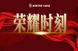 荣耀时刻|祝贺科瑞在第六届数字四川创新大赛获奖